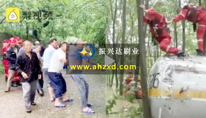 30立方液化气罐跨省漂流到四川